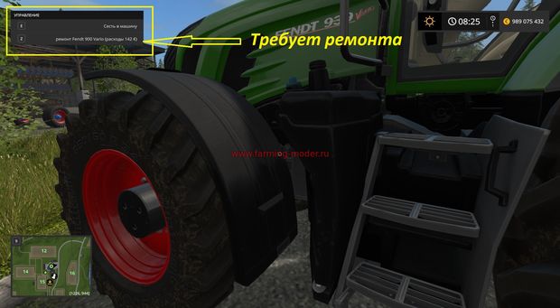 Скрипт "Repair Vehicles V1.22" для FS-2017