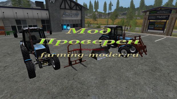 Мод "FS17_MTZ1025_KUN" для Farming Simulator 2017