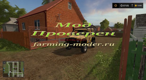 Мод "Landrover Defender Dakar V 1.0.0.0" для Farming Simulator 2017