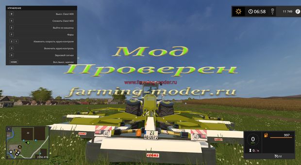 Мод "ClaasCougar1400 V1.0.0.0" для Farming Simulator 2017