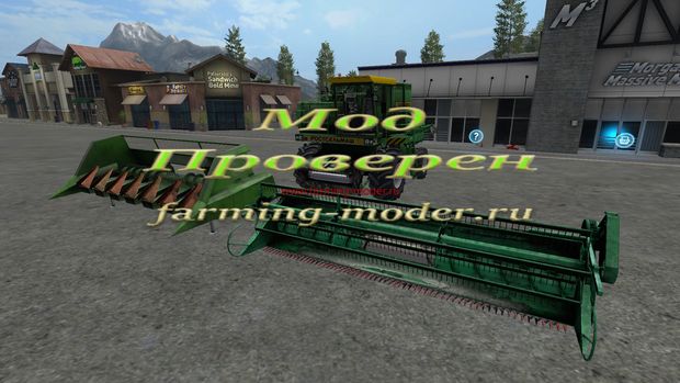 Мод "FS17_DON_1500B" для Farming Simulator 2017