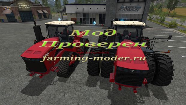 Мод "FS17_Versatile500" для Farming Simulator 2017