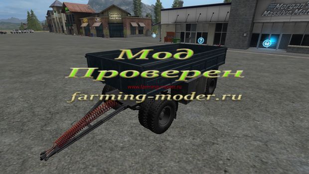 Мод "FS17_Nefaz8560_WR" для Farming Simulator 2017