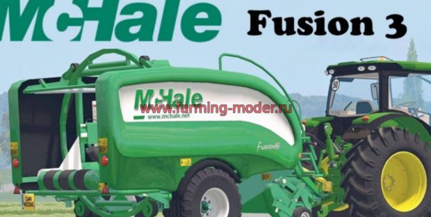 Мод "MCHALE FUSION 3" для Farming Simulator 2017