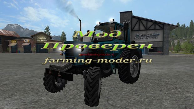 Мод "FS17_MTZ_82" для Farming Simulator 2017