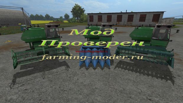 Мод "FS17_rostselmashNivaSK5_Pack" для Farming Simulator 2017