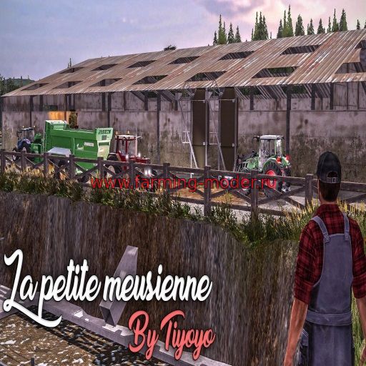 Мод "La_Petite_Meusienne_FS17" для Farming Simulator 2017