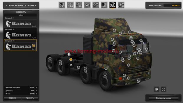 КАМАЗ 54-64-65 [1.24.x] для Euro Truck Simulator 2