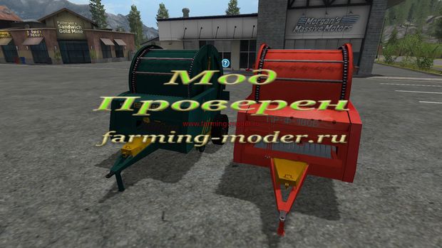 Мод "FS17_PRF180.zip" для Farming Simulator 2017