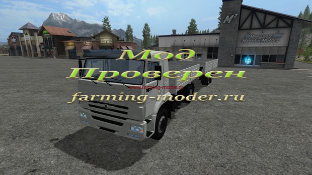 Мод "FS_17_kamaz_45253.zip" для Farming Simulator 2017