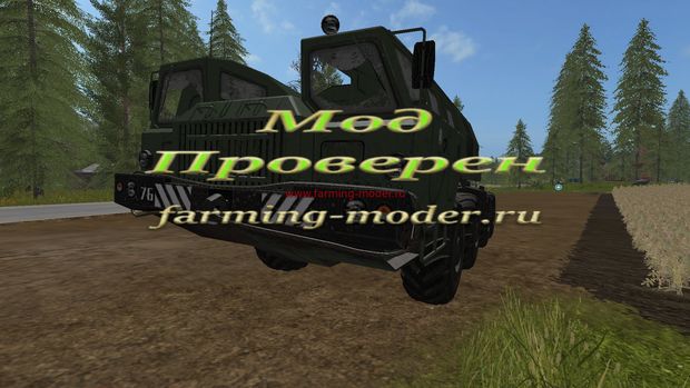 Мод "FS17_MAZ_7310" для Farming Simulator 2017