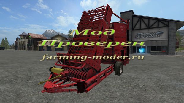 Мод "FS17_PK16_old.zip" для Farming Simulator 2017