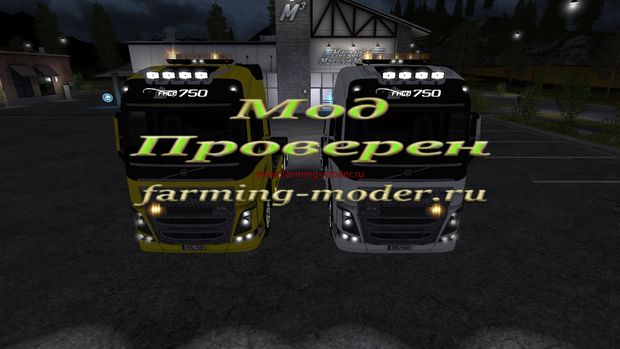 Мод "FS17_Volvo_FH16_FramePack.zip" для Farming Simulator 2017