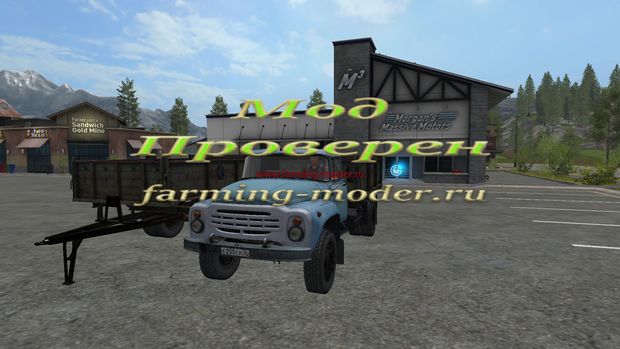 Мод "FS17_ZIL130.zip" для Farming Simulator 2017