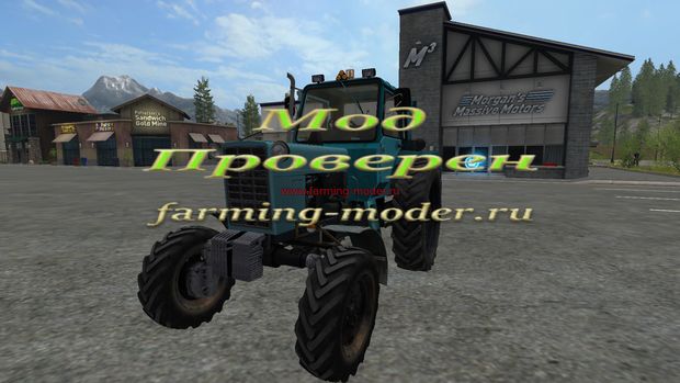 Мод "FS17_MTZ_82_turbo.zip" для Farming Simulator 2017