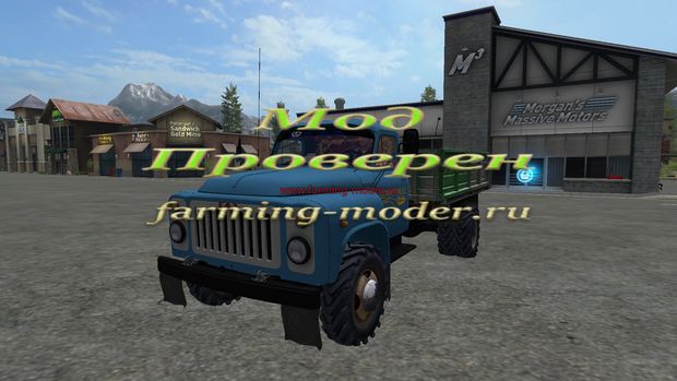 Мод "FS17_GASON_53.zip" для Farming Simulator 2017