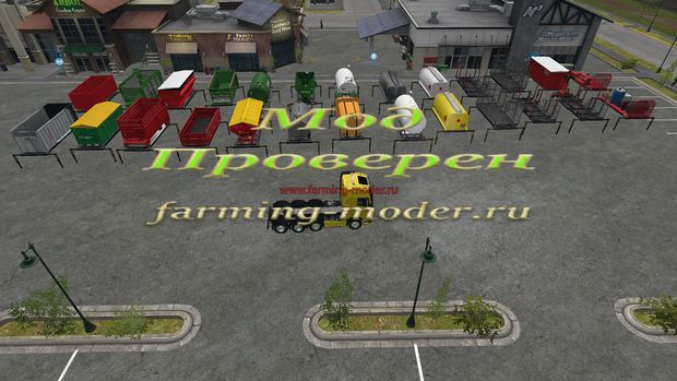 Мод "FS17_AR_Frame_Pack.zip" для Farming Simulator 2017