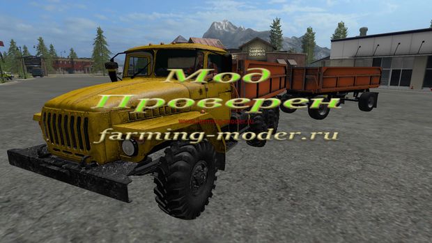 Мод "FS17_Urals_selhoz.zip" для Farming Simulator 2017