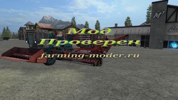 Мод "FS17_Enisey_1200_1.zip" для Farming Simulator 2017
