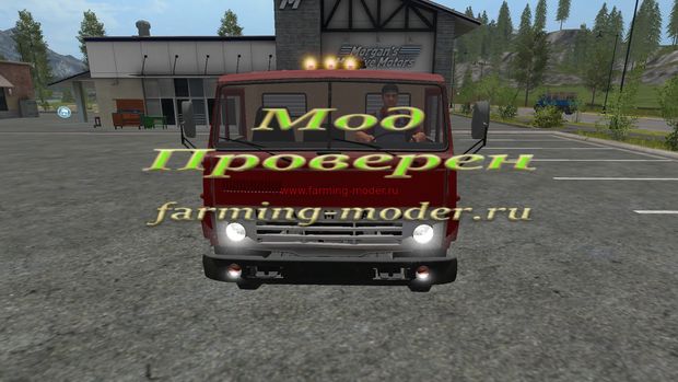 Мод "FS17_KamA3.zip" для Farming Simulator 2017