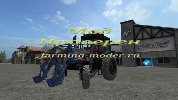 Мод "FS17_Belarus82_PKU.zip" для Farming Simulator 2017