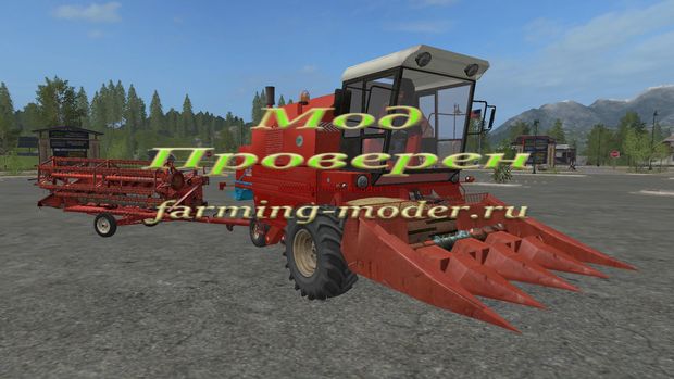 Мод "FS17_BizonZ058.zip.zip" для Farming Simulator 2017