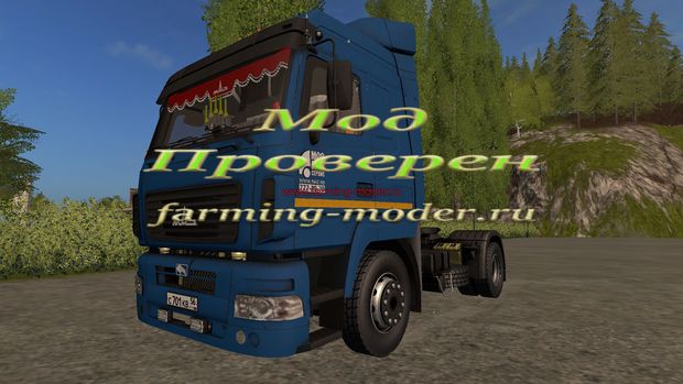 Мод "FS17_MAZ_5440.zip" для Farming Simulator 2017