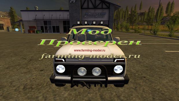 Мод "FS17_niva.zip" для Farming Simulator 2017