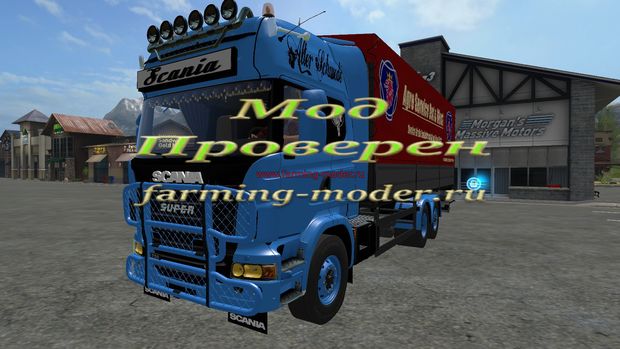 Мод "FS17_Scania_UAL.zip" для Farming Simulator 2017