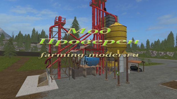 Мод "FS17_forage_Fabrik_mod_placeable.zip" для Farming Simulator 2017