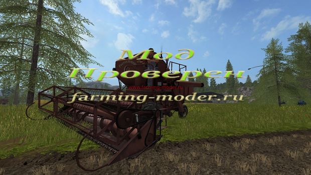 Мод "FS17_RSM_SK_4.zip" для Farming Simulator 2017