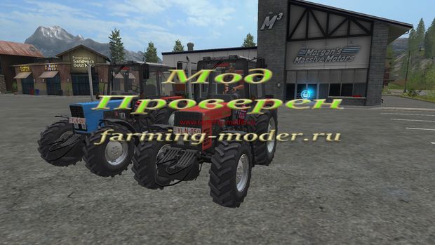 Мод "FS17_MTZ892_2_kopott.zip" для Farming Simulator 2017