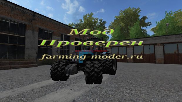 Мод "FS17_MTZ_1221.zip" для Farming Simulator 2017