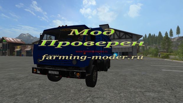 Мод "FS17_Kamaz_5320.zip" для Farming Simulator 2017