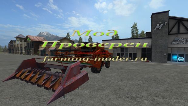 Мод "FS17_don1500A.zip" для Farming Simulator 2017