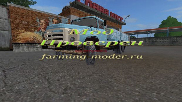 Мод "FS17_ZIL_PACK_custom.zip" для Farming Simulator 2017