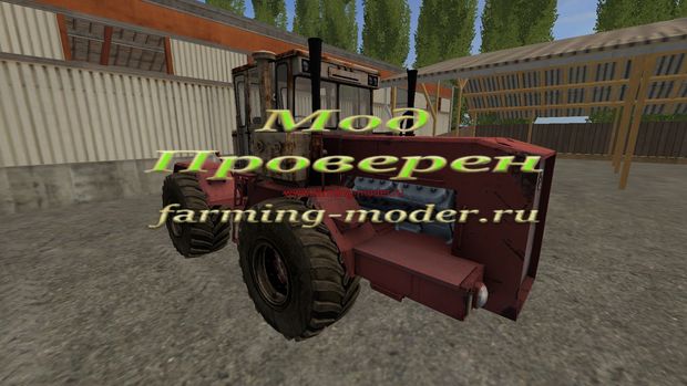 Мод "FS17_KirovezK710.zip" для Farming Simulator 2017