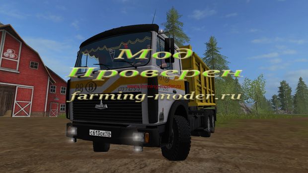 Мод "FS17_MAZ_5516.zip" для Farming Simulator 2017