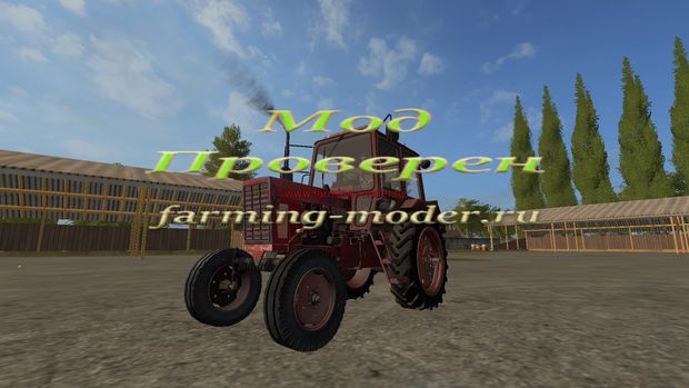 Мод "FS17_MTZ_80.zip" для Farming Simulator 2017