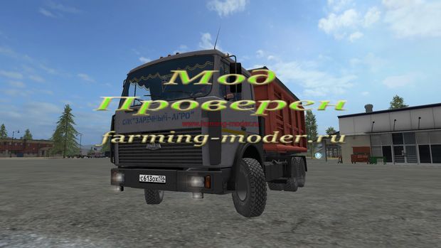 Мод "FS17_MAZ_5516.zip" для Farming Simulator 2017