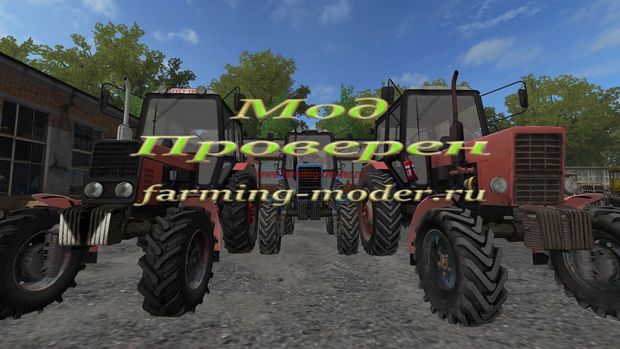 Мод "FS17_MTZ82_1.zip" для Farming Simulator 2017