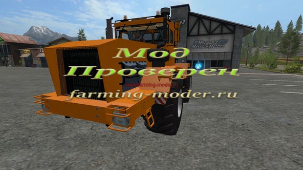 Мод "FS17_Kirovec_K_701.zip" для Farming Simulator 2017