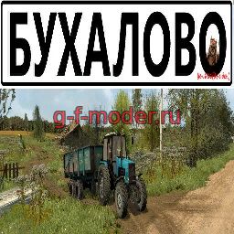 Мод "Buhalovo_ls17.zip" для Farming Simulator 2017