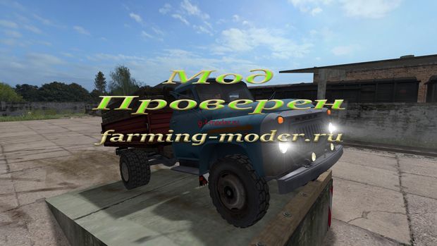 Мод "FS17_gaz52_53test_final.zip" для Farming Simulator 2017