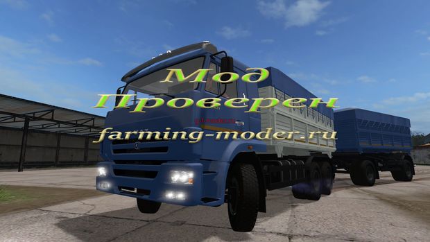 Мод "FS17_Kamaz45143_6012_V1.zip" для Farming Simulator 2017