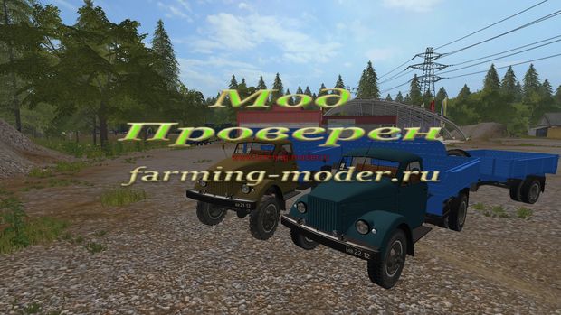 Мод "FS17_GAZ51_GAZ63" для FS-2017