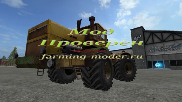 Мод "FS17_Kirovez.zip" для Farming Simulator 2017