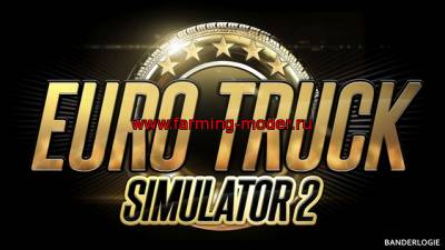 Мод для Euro Truck Simulator 2 "Физика V2 для версии 1.18"