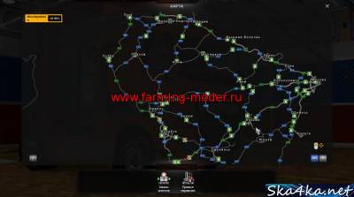 Мод для Euro Truck Simulator 2 "Русификатор городов для карты RusMap v1.5"