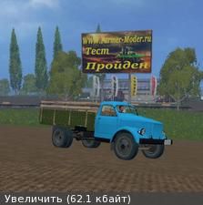 Мод "ГАЗ-51А" для FarmingSimulator2015